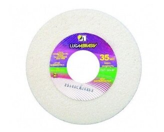 Круг шлифовальный ПП 350х40х127 25 А 40 СМ1-2(40 K,L)